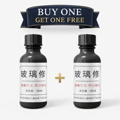 Glass Repair Kit (Buy 1 Get 1 Free🔥)