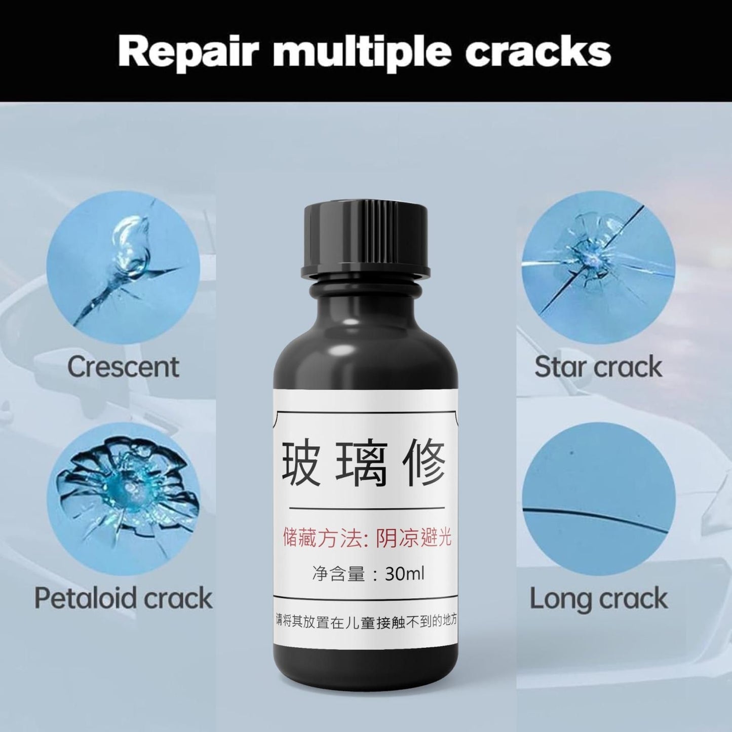 Glass Repair Kit (Buy 1 Get 1 Free🔥)