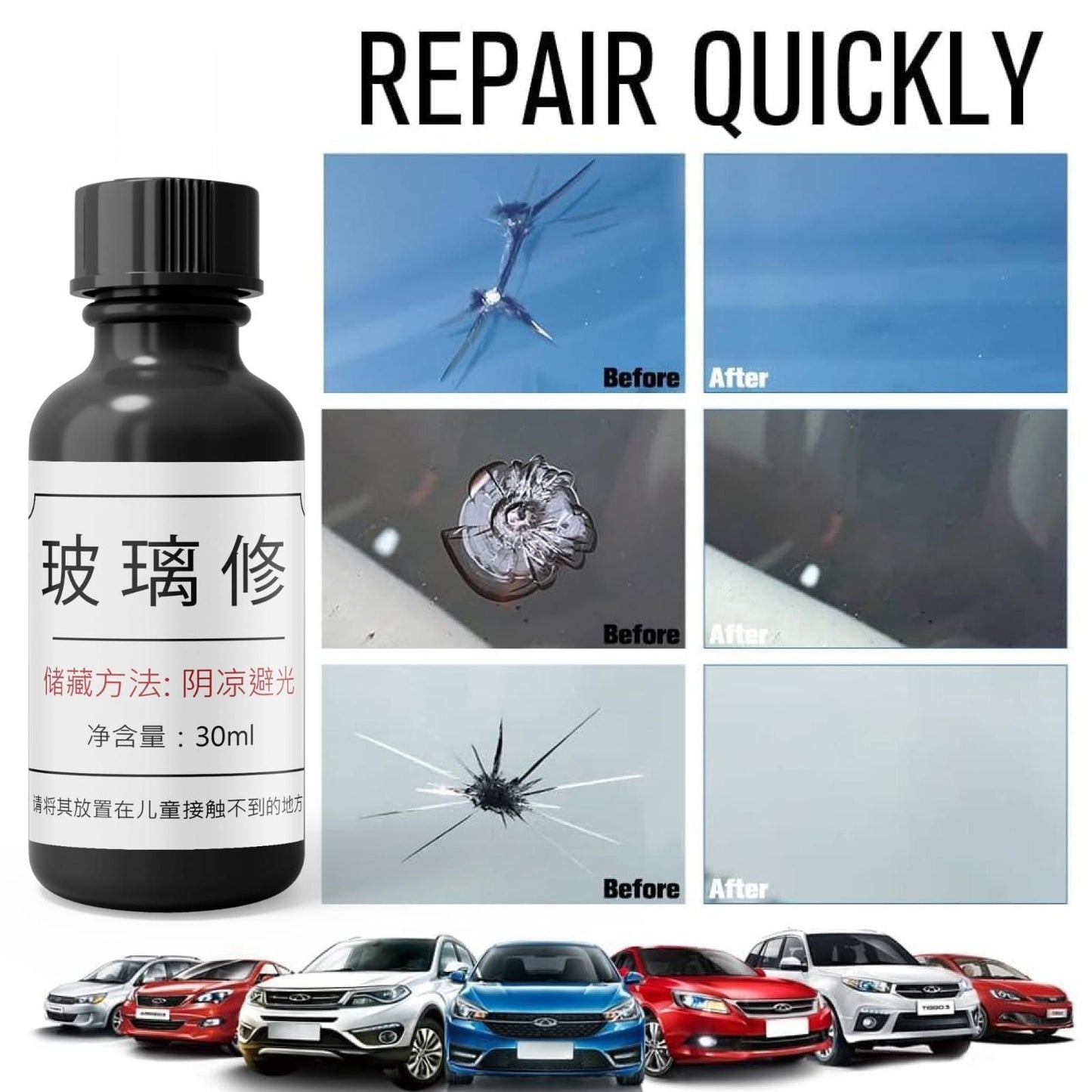 Glass Repair Kit (Buy 1 Get 1 Free🔥)